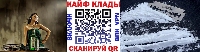 Хочу наркоту Теберда КОКАИН  APVP  МАРИХУАНА 