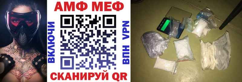 купить наркотик  Теберда  АМФЕТАМИН Premium 