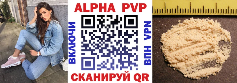 kraken вход  Теберда  А ПВП VHQ  где найти наркотики 