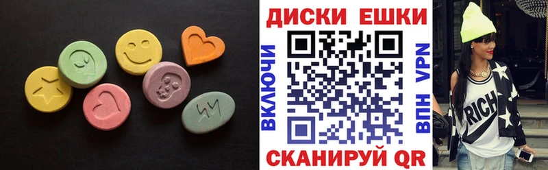 Экстази XTC Теберда