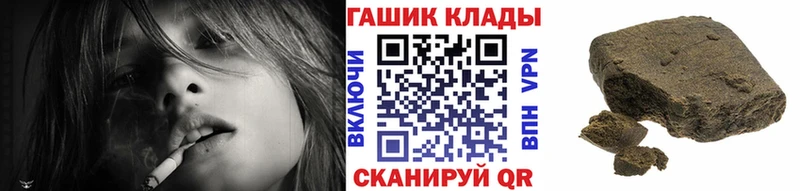 Гашиш Premium  Теберда 