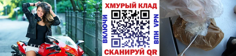 Героин герыч  omg онион  Теберда  наркота 