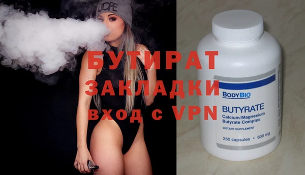 бошки Алзамай