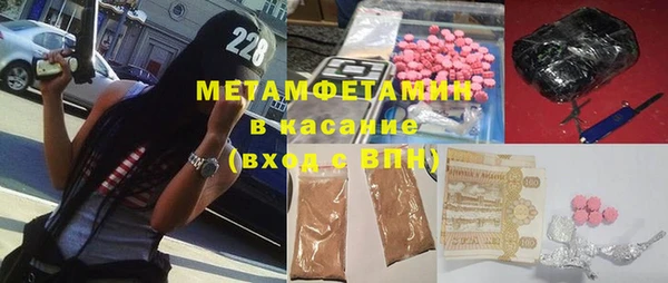 бошки Алексин