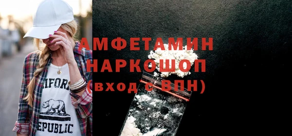 бошки Алексин