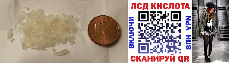ссылка на мегу рабочий сайт  Теберда  ЛСД экстази ecstasy 
