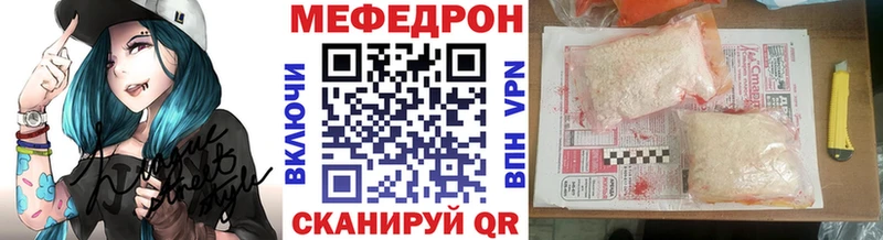 наркота  Теберда  МЕФ мяу мяу 