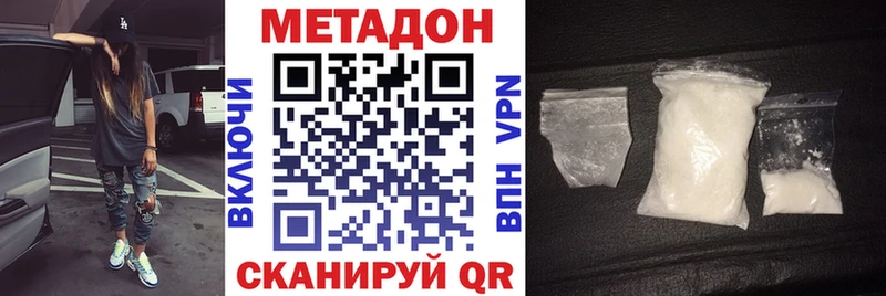 МЕТАДОН мёд  Теберда 