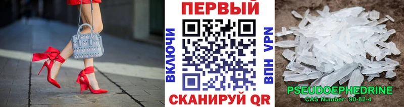блэк спрут сайт  Теберда  МЕТАМФЕТАМИН мет 