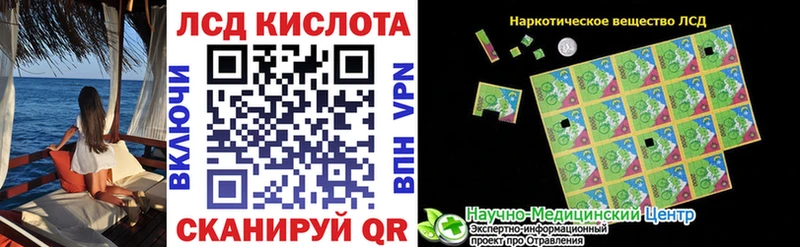Марки NBOMe 1,8мг  Теберда 